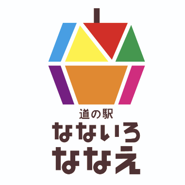 道の駅 なないろ・ななえ ロゴ